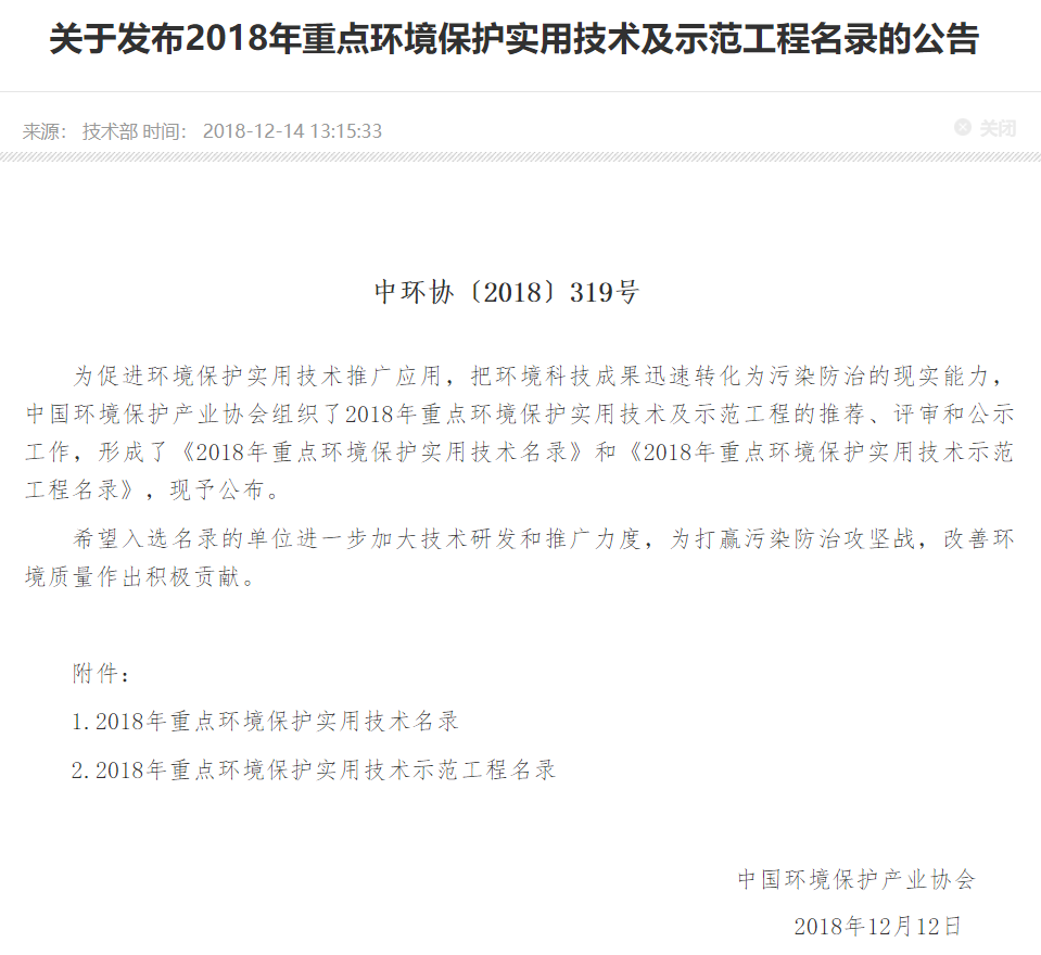 2018ص㻷ʵüʾ̹.png
