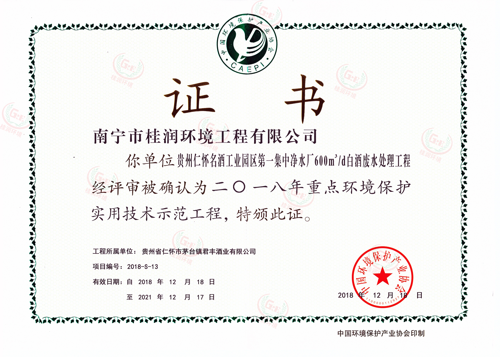 ˮӡ-2M.jpg