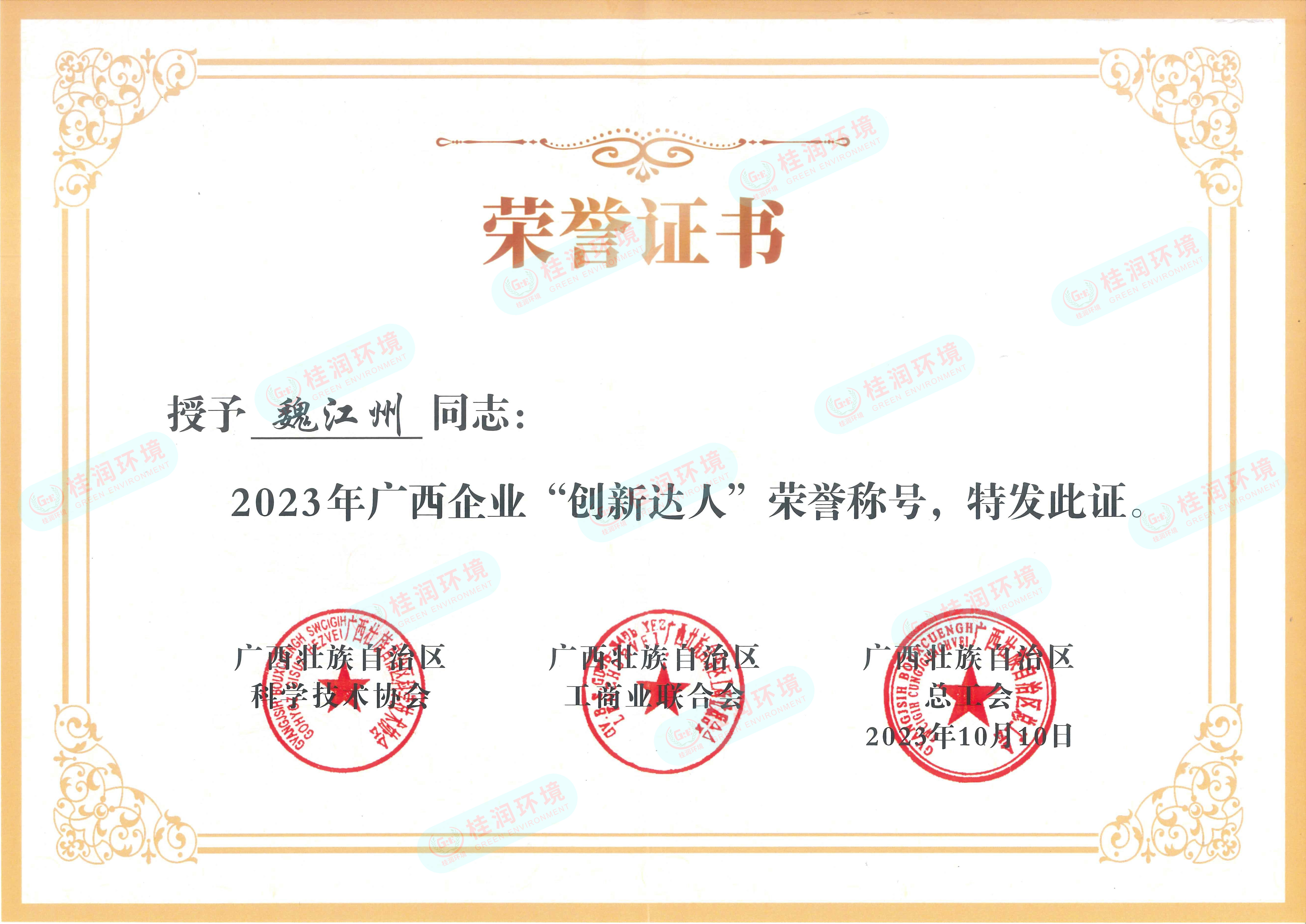 κ2023ҵ´ˡ-ˮӡ.jpg